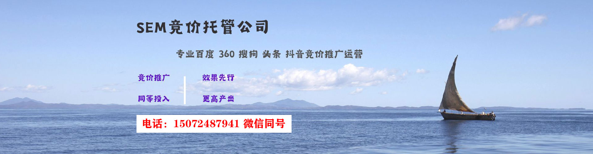 遂川百度广告竞价